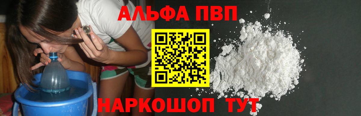Амфетамин Заволжье
