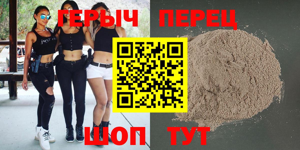 Заволжье  Героин афганец  Вход с VPN 