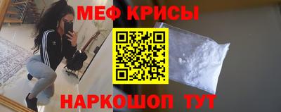 гидра Краснознаменск