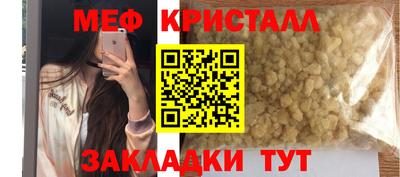 гашиш Краснокаменск