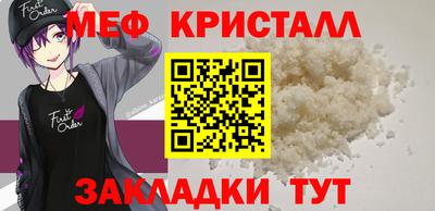 бошки Краснодар