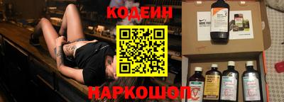 гидра Краснознаменск