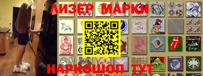 бутират Кумертау
