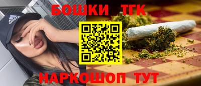 гашиш Краснокаменск