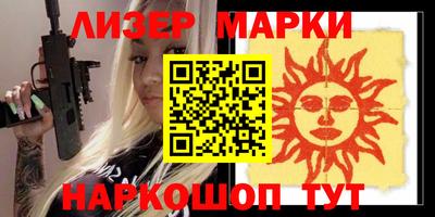 бошки Краснодар