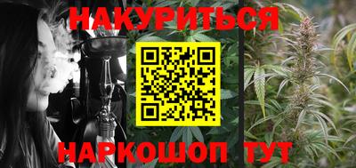 бошки Краснодар