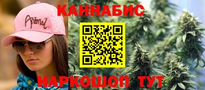 гашиш Краснокаменск