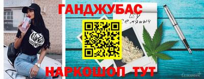 гидра Краснознаменск