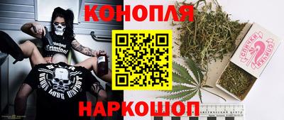 гашиш Краснокаменск
