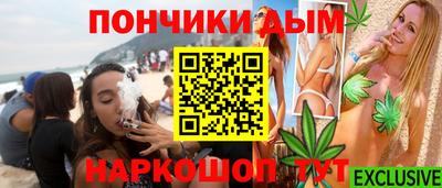 гидра Краснознаменск