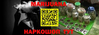 бошки Краснодар