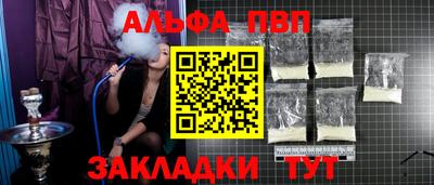 бошки Краснодар