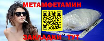 бошки Краснодар