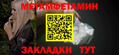 гидра Краснознаменск