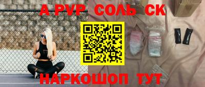 гидра Краснознаменск