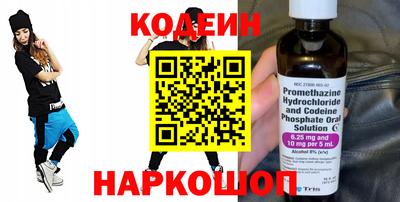 бутират Кумертау