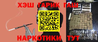 гидра Краснознаменск