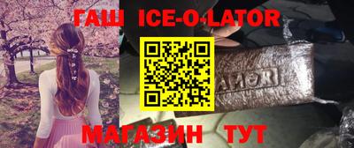 бошки Краснодар