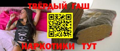 гидра Краснознаменск