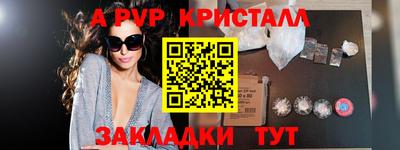 бошки Краснодар