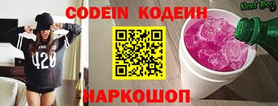 бошки Краснодар