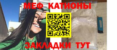 гидра Краснознаменск