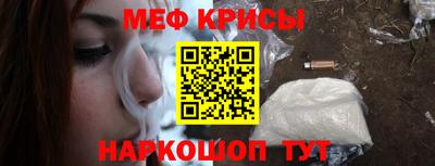 бошки Краснодар
