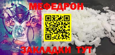 гидра Краснознаменск