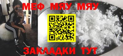 бошки Краснодар