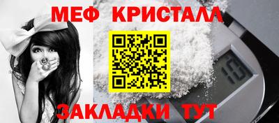 гидра Краснознаменск
