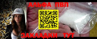 гашиш Краснокаменск