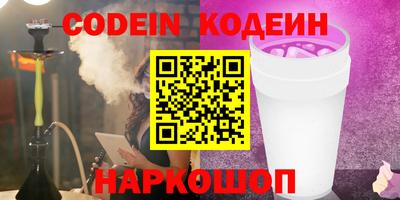 гидра Краснознаменск