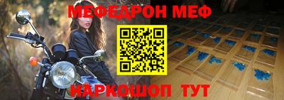 бошки Краснодар