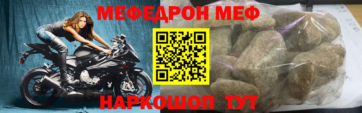 ЭКСТАЗИ  Alpha-PVP СОЛЬ   Метамфетамин  NBOMe  Заволжье  КОКАИН  Гашиш  Вход с VPN  МЕФ   MDMA  Бошки Шишки 