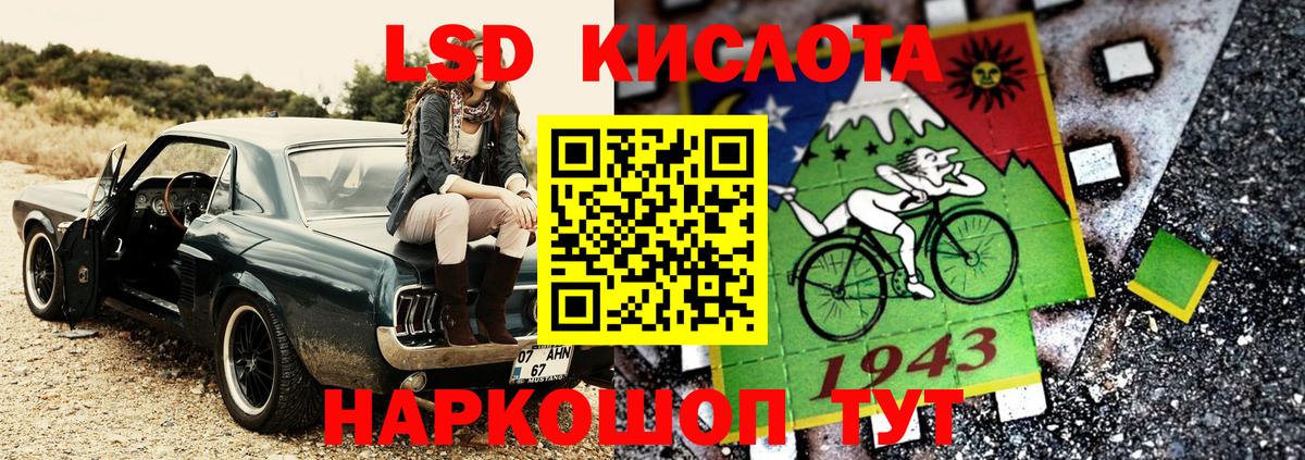 Наркотические марки 1,8мг  Наркотические марки 1,8мг  Вход с VPN  Заволжье 