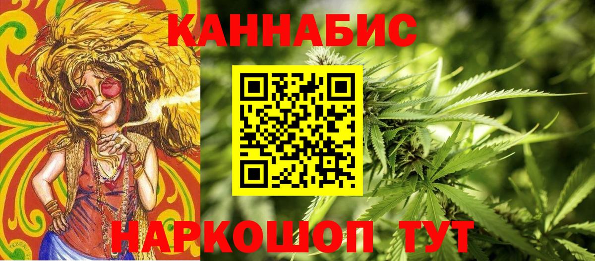 Бошки Шишки OG Kush Заволжье